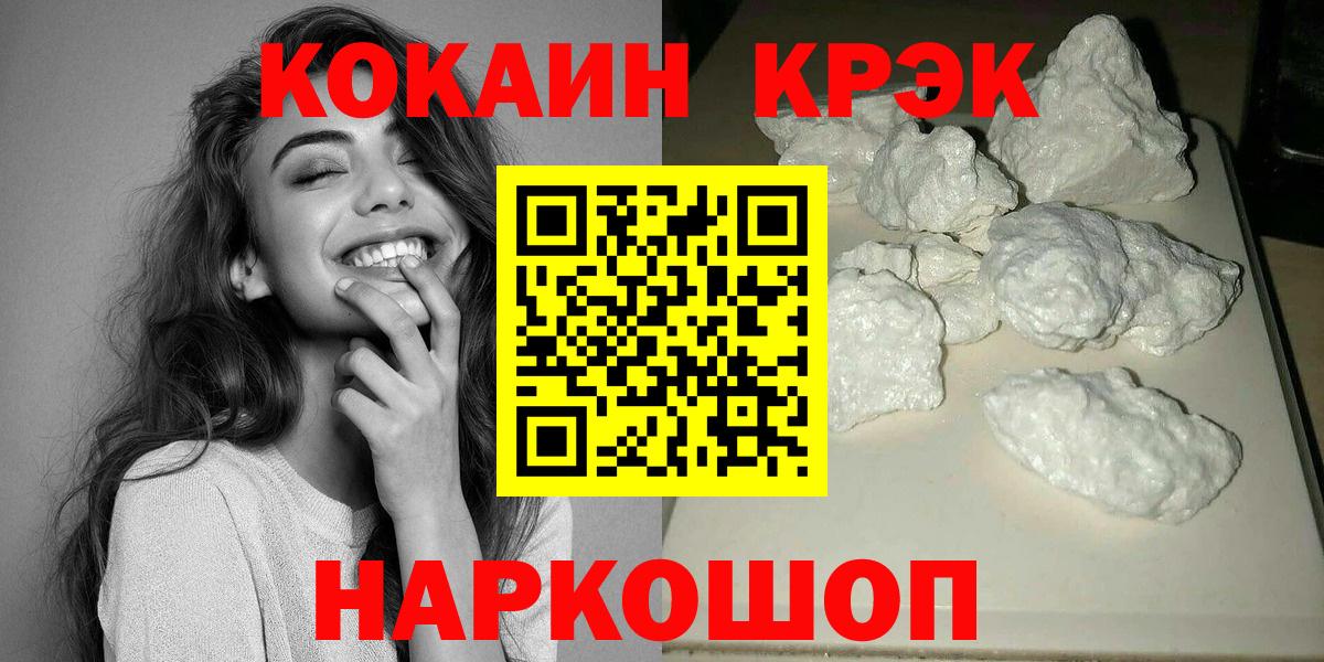 КОКАИН 99% Кимовск