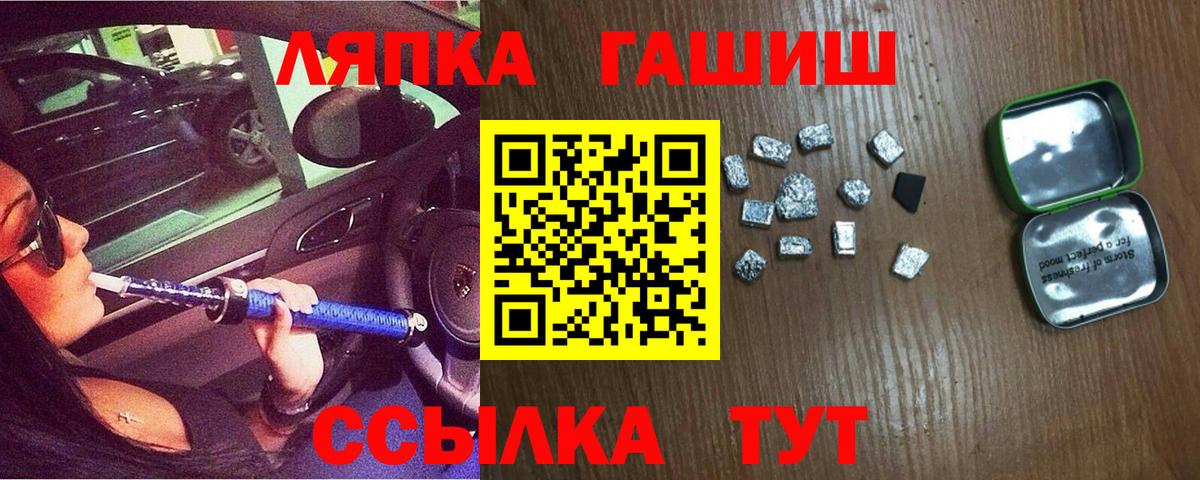 ГАШ 40% ТГК  ГАШ Изолятор  Кимовск  Гашиш  Вход с VPN 