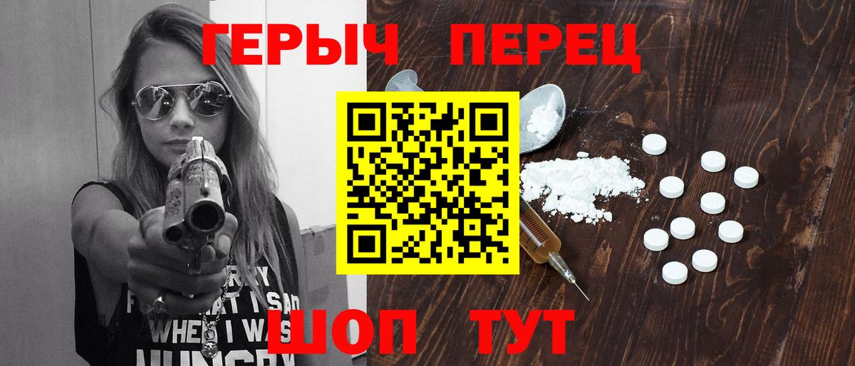 ГЕРОИН Афган  Вход с VPN  ГЕРОИН  Кимовск 