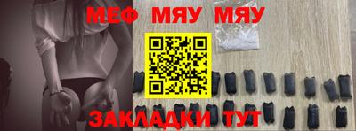 метамфетамин Кумертау