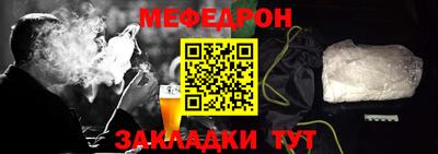 метамфетамин Кумертау