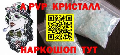 винт Кулебаки