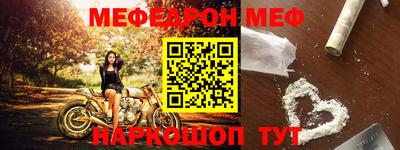MESCALINE Кунгур