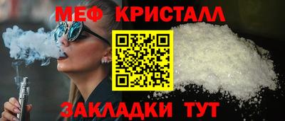 MESCALINE Кунгур