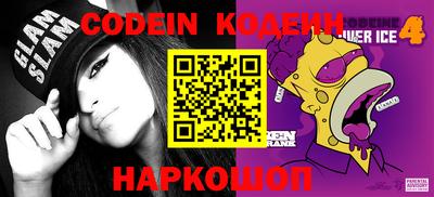 MESCALINE Кунгур