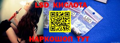 MESCALINE Кунгур