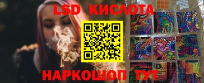метамфетамин Кумертау
