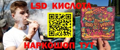 метамфетамин Кумертау