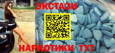 MESCALINE Кунгур