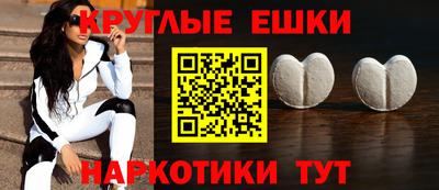 метамфетамин Кумертау