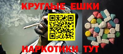 метамфетамин Кумертау