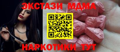 MESCALINE Кунгур