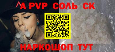MESCALINE Кунгур