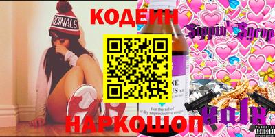 метамфетамин Кумертау
