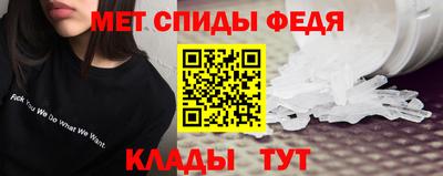 метамфетамин Кумертау