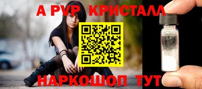 метамфетамин Кумертау