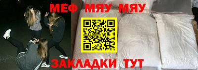 MESCALINE Кунгур