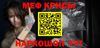 метамфетамин Кумертау