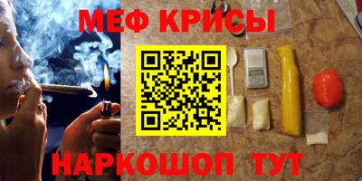 MESCALINE Кунгур
