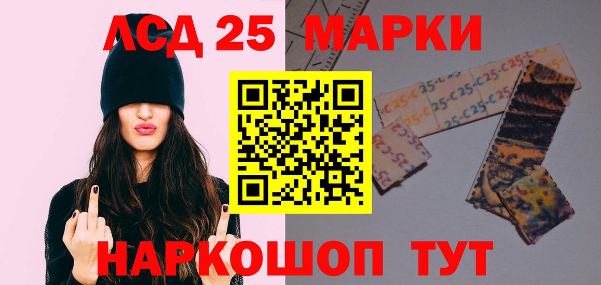 ГАШИШ  Alpha-PVP СК кристаллы  Кимовск  ТГК  Конопля  Вход с VPN  МЕФ кристаллы  КОКАИН 