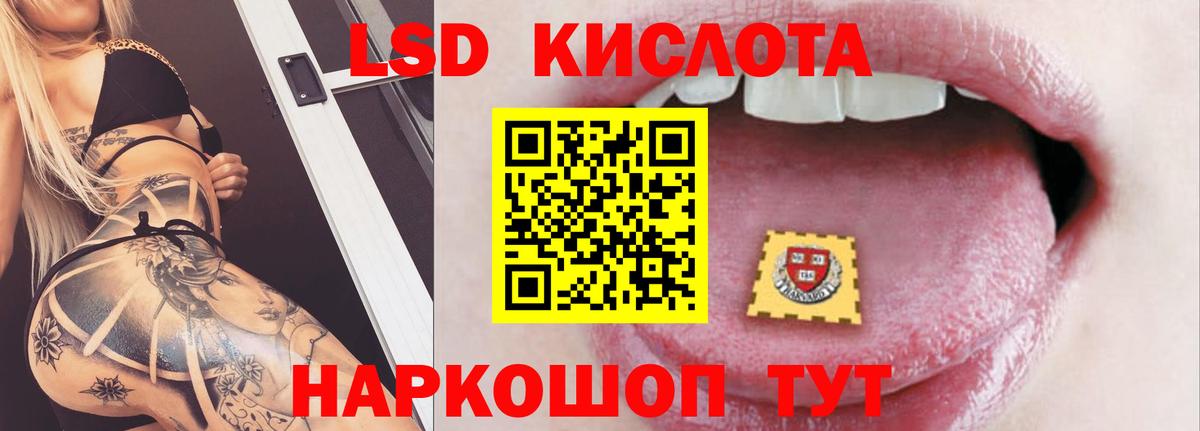 мега онион  Вход с VPN  Лсд 25 экстази  Кимовск  Лсд 25 экстази кислота  ЛСД экстази кислота 