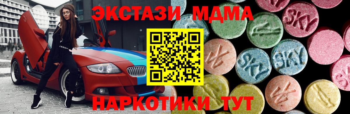 MDMA VHQ Кимовск