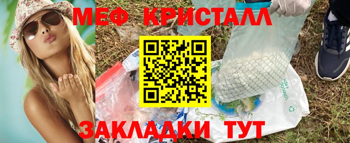 Кимовск  Мефедрон мука  МЕФ  Вход с VPN  Меф  Мефедрон 4 MMC 