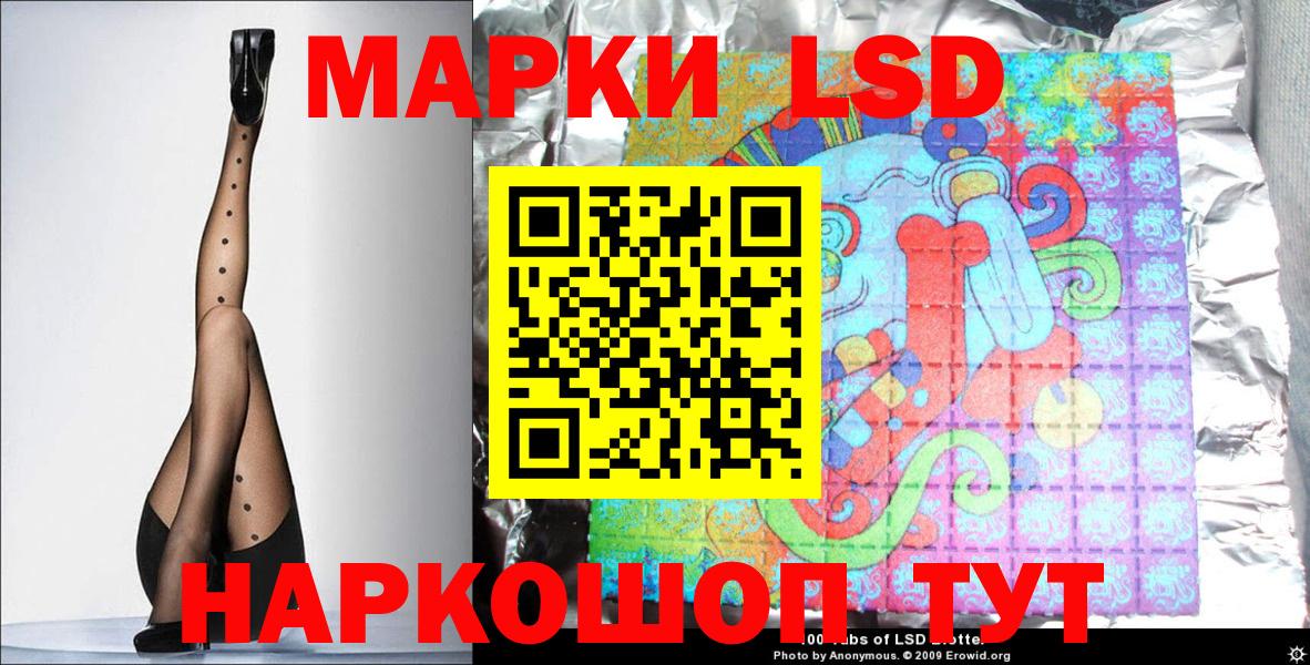Кимовск  Марки N-bome 1,8мг  Марки N-bome 1,8мг  Вход с VPN 