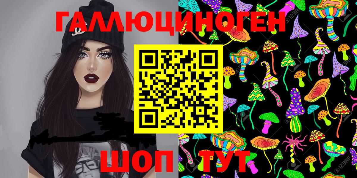Псилоцибиновые грибы Psilocybe  Псилоцибиновые грибы Psilocybine cubensis  Кимовск  Вход с VPN 