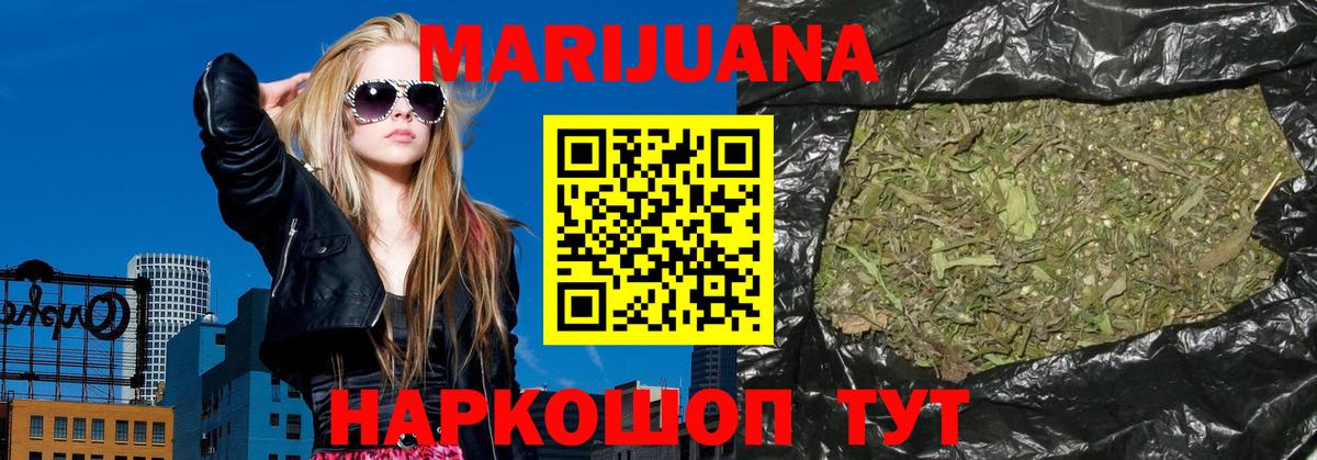 Канабис ГИДРОПОН Кимовск